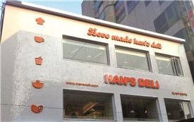 [불황 뚫는 프랜차이즈]한스델리 "경쟁력 갖춘 델리샵"