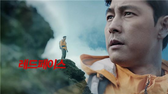 레드페이스, '도전으로 기억될 이름' 광고 캠페인