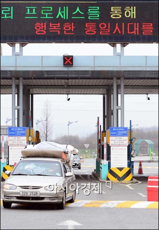 [포토]남북출입국사무소 빠져나오는 입경 차량들