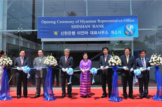 [포토]신한銀, 미얀마 양곤에 대표사무소 개설