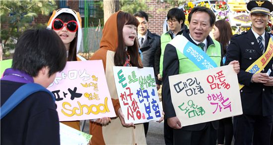 차성수 금천구청장(오른쪽 두번째)가 학생들과 함께 피켓을 들고 캠페인을 벌이고 있다.
