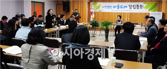 광주시 광산구, 민관협동 ‘공익활동지원센터’ 연다