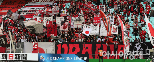 [포토] 응원하는 우라와 원정 응원단