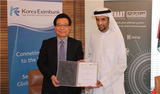 수출입銀, 중동 4개국 방문 '통합마케팅' 실시