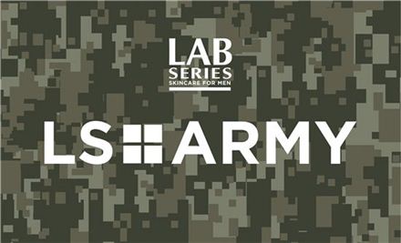 랩 시리즈, 군인들 위한 '엘에스 아미' 프로그램 진행 