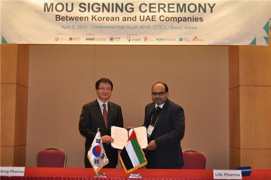 일동제약, UAE 제약사와 수출 협력에 관한 MOU 체결 