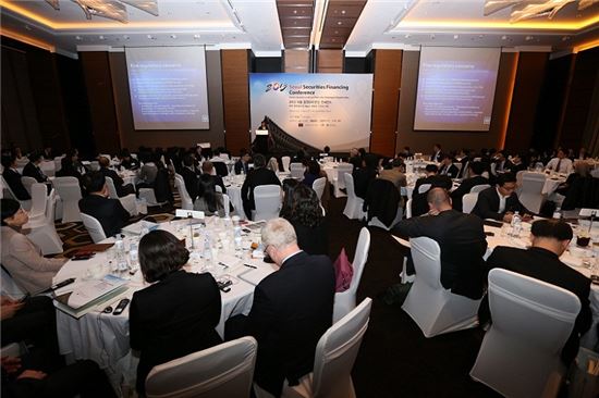 예탁결제원, '증권파이낸싱 컨퍼런스' 개최