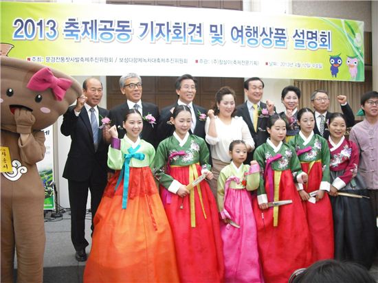 문경시-보성군 "5월 '차와 사발' 축제, 놀러오세요"