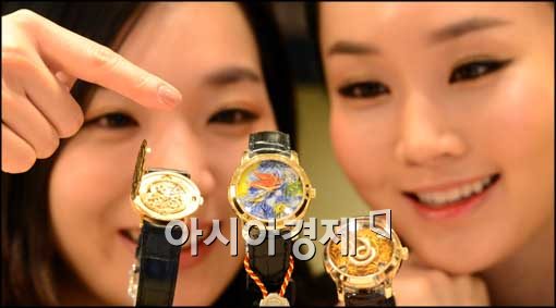 [포토]세계에서 하나뿐인 시계