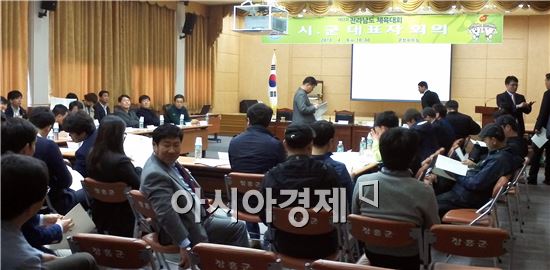 장흥군, 제52회 전라남도체육대회 대진 추첨으로 열기 확산