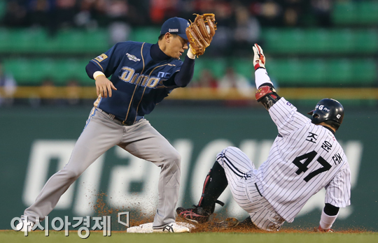 [포토] 조윤준 '내 발이 빨랐어~'