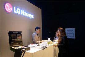 LG하우시스, '밀라노 디자인 위크' 참가 