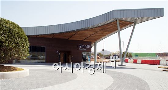 순천만의 역사를 여는 정원박람회장의 문을 소개합니다