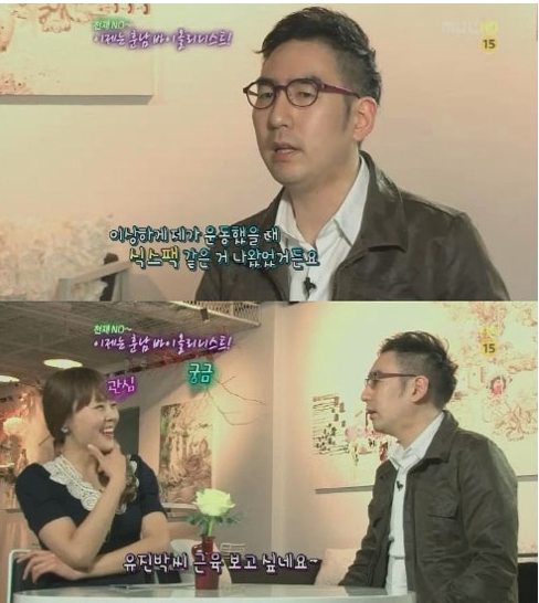 유진박 근황, 허름한 차림 이어 16kg 감량 화제