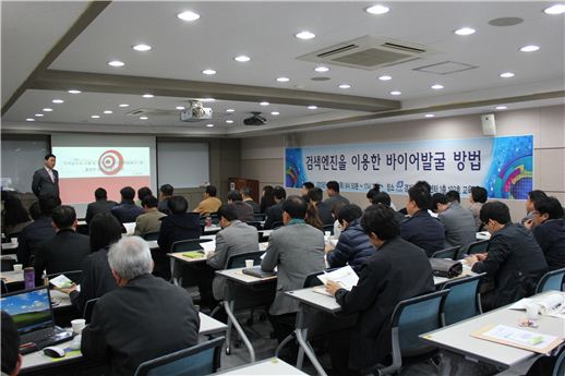 경기중기센터 11일 '찾아가는 수출학교' 개최