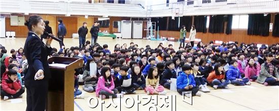 함평경찰, 초등학생 상대 학교폭력 예방 교육 실시