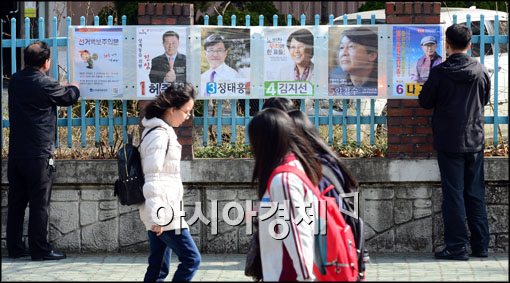 [포토]노원병 후보자는?