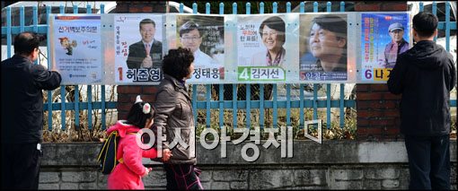 [포토]누굴 뽑을까?