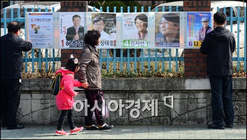 [포토]누굴 뽑아야 하나?