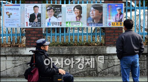 [포토]소중한 한표를 누구에게?