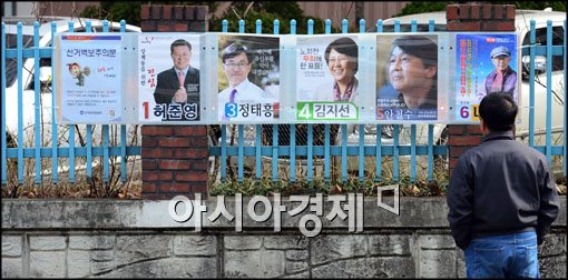 [포토]누굴 뽑아야 하나?