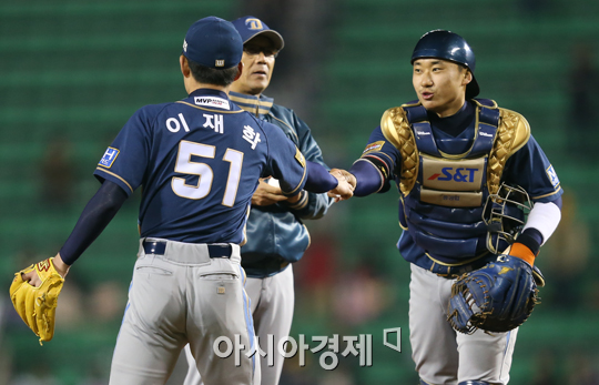 [포토] 김태군 '이재학, 최고였어'