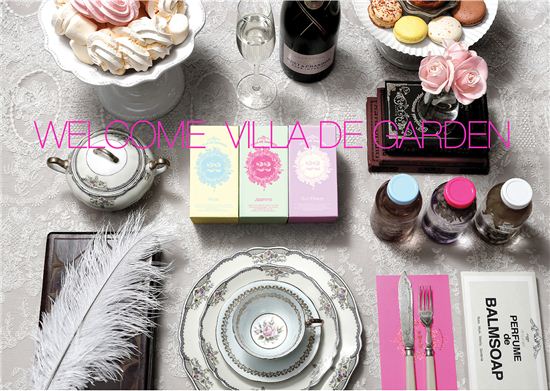 조성아22, '빌라 드 가든' 라인 출시