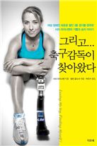 [BOOK]4월 셋째주 신간소개