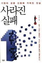 [BOOK]4월 셋째주 신간소개