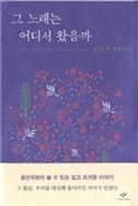 [BOOK]4월 셋째주 신간소개