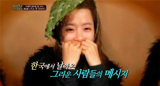 박보영 눈물, 차태현·이광수 응원 영상에 '울컥'