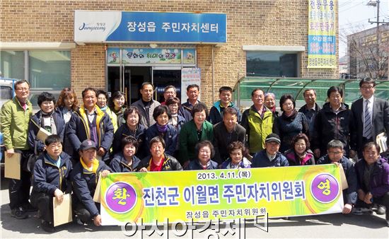 장성읍 주민자치센터, 선진 견학지로 인기
