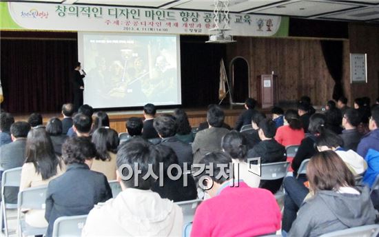 영광군 ‘색채 공공디자인으로 품격있는 도시 창조’한다