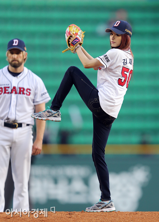 [포토] 시구하는 레인보우 김재경