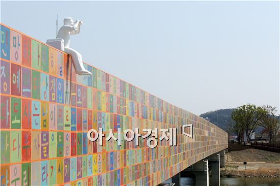 [포토]순천 정원박람회 "꿈의다리"  인기 짱!
