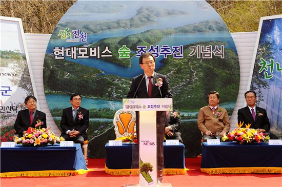 충북 진천에서 개최된 현대모비스 숲 조성 기념식에서 현대모비스 전호석 사장이 인사말을 하고 있다.
