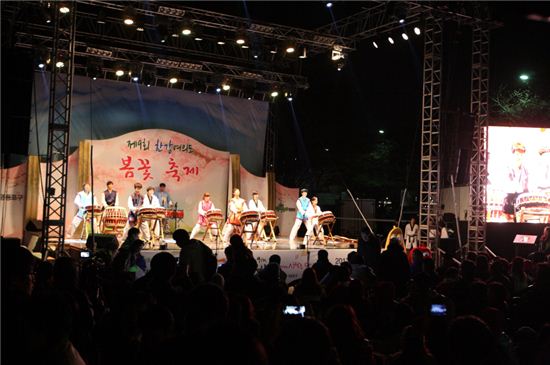 여의도 봄꽃 축제 개막식 