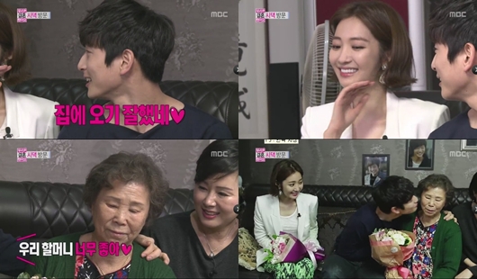 '우결' 진운 할머니 "고준희와 스킨쉽 좀 해" 폭소