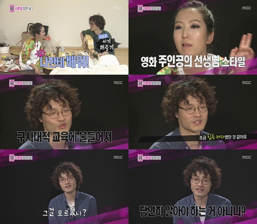 '우결' 조정치, 정인 짜증에 "나는 앞선 교육자"