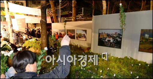 [포토]국화 던지는 시민