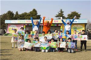 삼양사, '제16회 자연사랑 파란마음 글·그림 축제' 개최