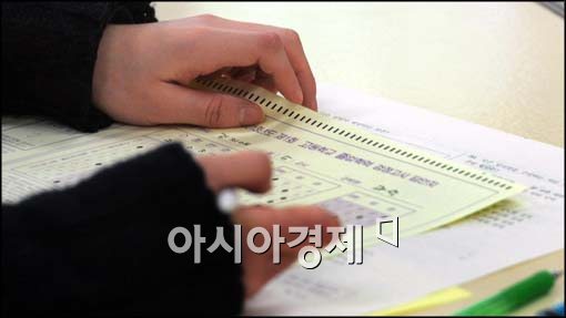 [포토]검정고시 보는 학생들