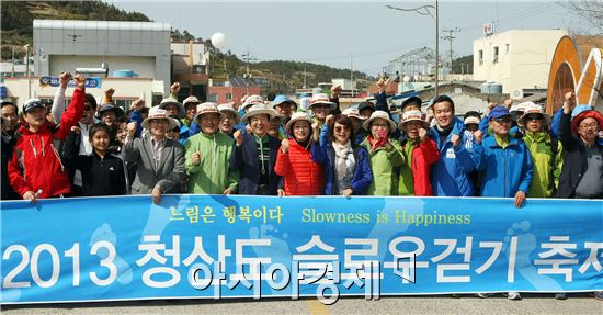 [포토]명사와 함께 걷는 청산도 슬로우길 