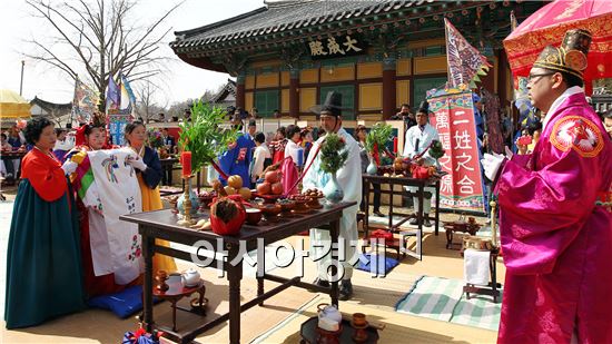 함평군 다문화가족 5쌍 합동결혼식 올려