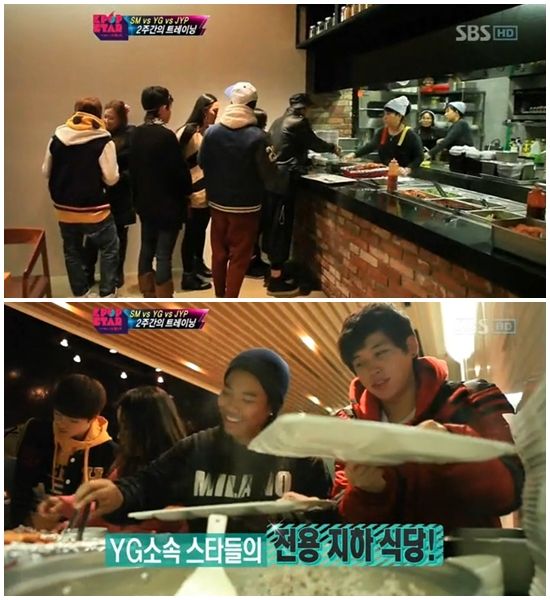 YG 구내식당, '맛+시설 호텔 부럽지 않네~'