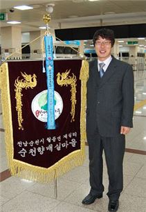 순천시 김선일씨, 농림수산식품부 신지식농업인 선정