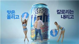 오비맥주, 카스 라이트 新 TV광고 '록키편' 온에어