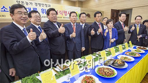 [포토]"우리 한돈이 최고"