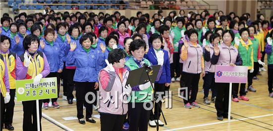 고흥군, 제14회 여성발전 다짐대회 화합 한마당