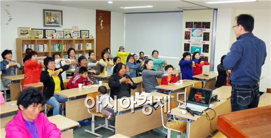 장흥군,  '행복한 부모, 행복한 아이' 부모교육 실시